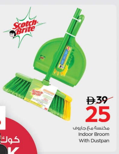 Cleaning Aid available at Nesto Hypermarket in UAE - Dubai