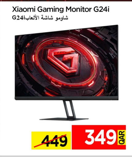 XIAOMI available at iCONNECT  in Qatar - Umm Salal