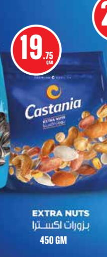 available at Monoprix in Qatar - Umm Salal