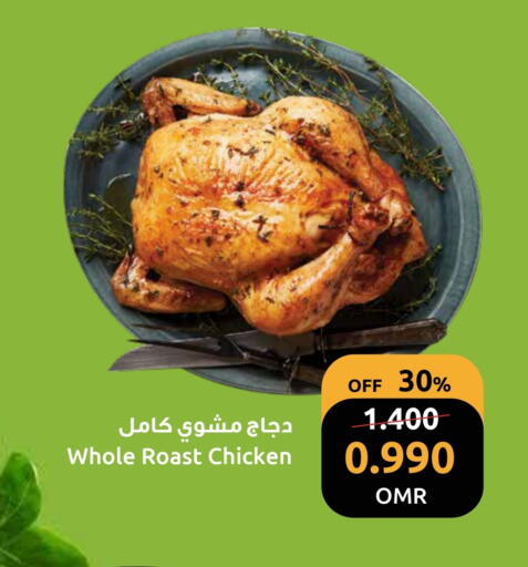 available at مركز سلطان in عُمان - مسقط‎