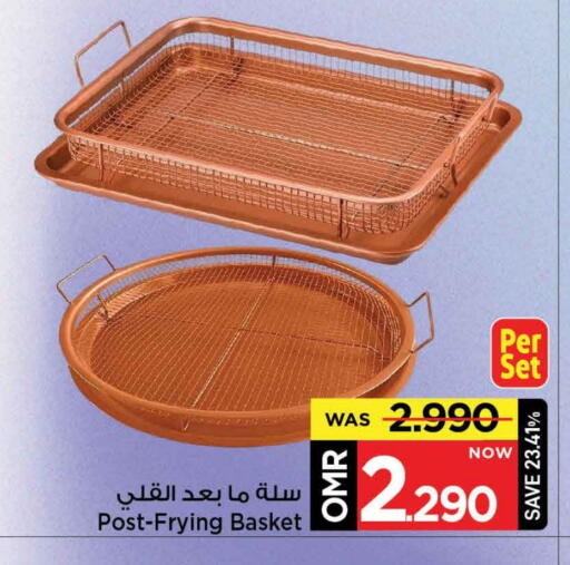 available at مارك & سايف in عُمان - مسقط‎