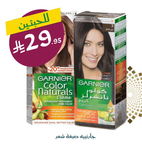GARNIER Shampoo / Conditioner available at Nahdi in KSA, Saudi Arabia, Saudi - Al Khobar