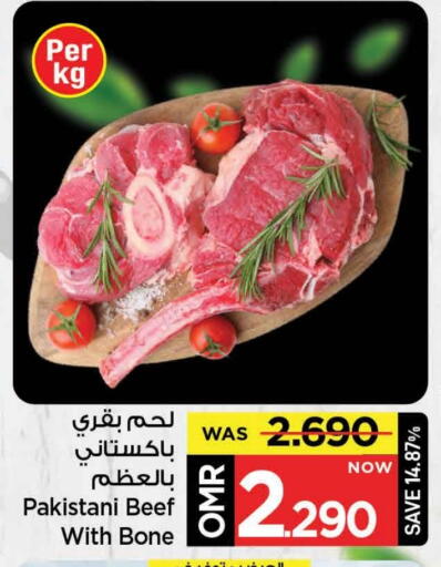 Beef available at MARK & SAVE in Oman - Muscat