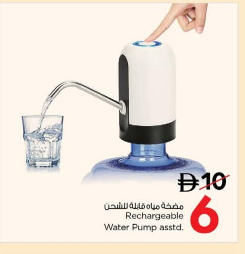 available at Nesto Hypermarket in UAE - Ras al Khaimah