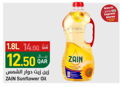Sunflower Oil available at SPAR in Qatar - Al Khor