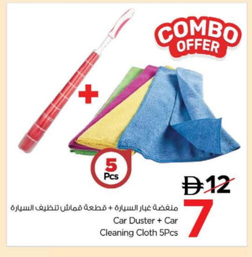 Cleaning Aid available at Nesto Hypermarket in UAE - Ras al Khaimah