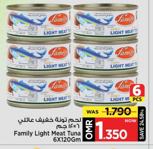 Tuna - Canned available at MARK & SAVE in Oman - Muscat