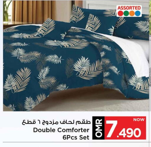 available at مارك & سايف in عُمان - مسقط‎