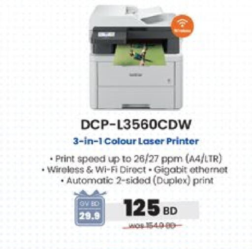 Laser Printer available at eXtra in Bahrain