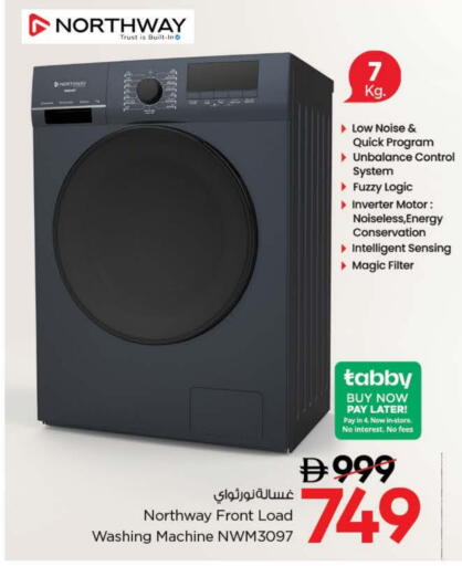 NORTHWAY Washing Machine available at Nesto Hypermarket in UAE - Ras al Khaimah