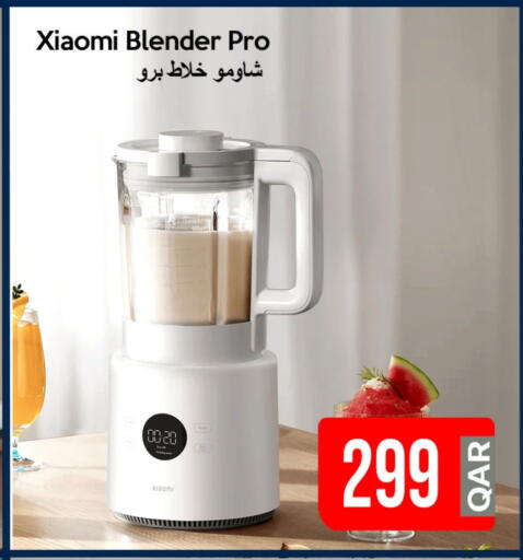 XIAOMI Mixer / Grinder available at iCONNECT  in Qatar - Al Rayyan