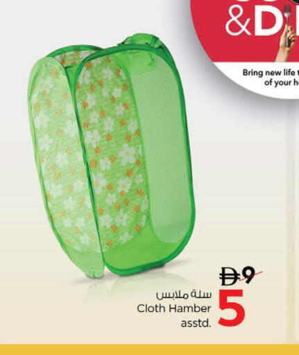 available at نستو هايبرماركت in الإمارات العربية المتحدة , الامارات - رَأْس ٱلْخَيْمَة