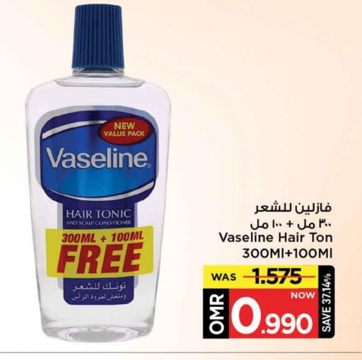 زيت شعر available at مارك & سايف in عُمان - مسقط‎