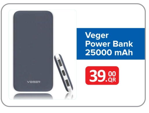 Powerbank available at Best In Town in Qatar - Al Khor