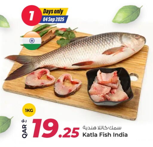 available at روابي هايبرماركت in قطر - الدوحة