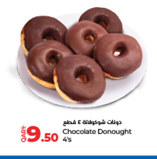 available at LuLu Hypermarket in Qatar - Al Wakra