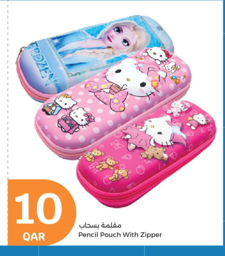 available at سيتي هايبرماركت in قطر - الشمال