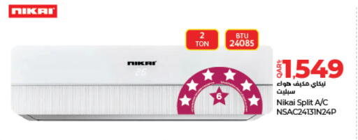 NIKAI AC available at LuLu Hypermarket in Qatar - Al Wakra
