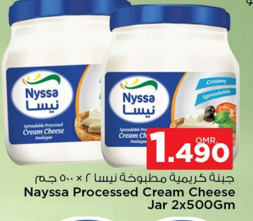 جبنة كريمية available at نستو هايبر ماركت in عُمان - مسقط‎
