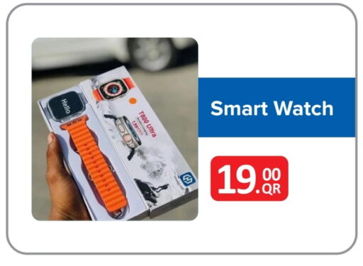 available at Best In Town in Qatar - Al Khor
