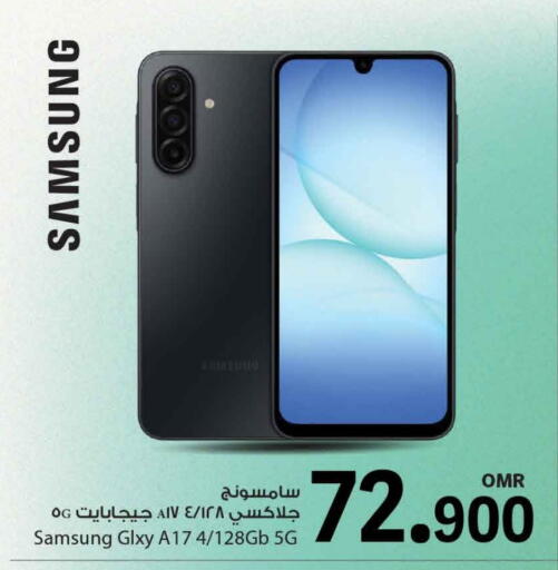SAMSUNG available at MARK & SAVE in Oman - Muscat