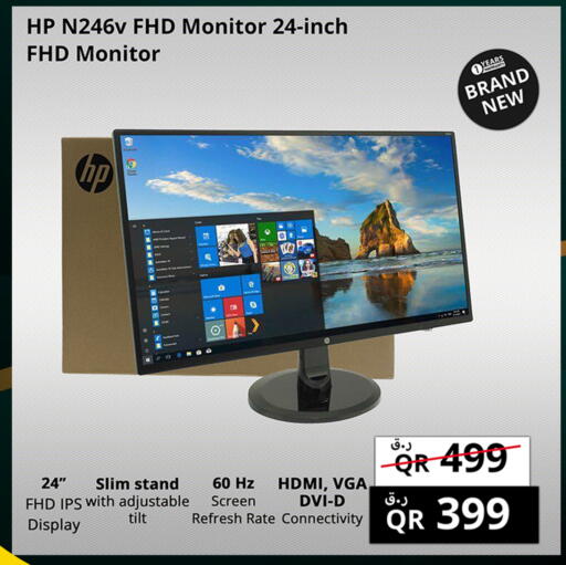HP available at Prestige Computers in Qatar - Umm Salal