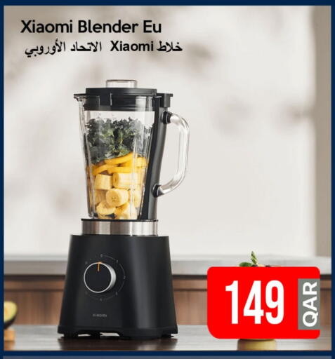 XIAOMI Mixer / Grinder available at iCONNECT  in Qatar - Al Rayyan