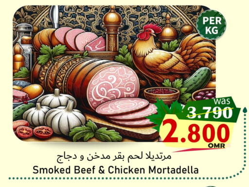 available at مركز المزن للتسوق in عُمان - مسقط‎