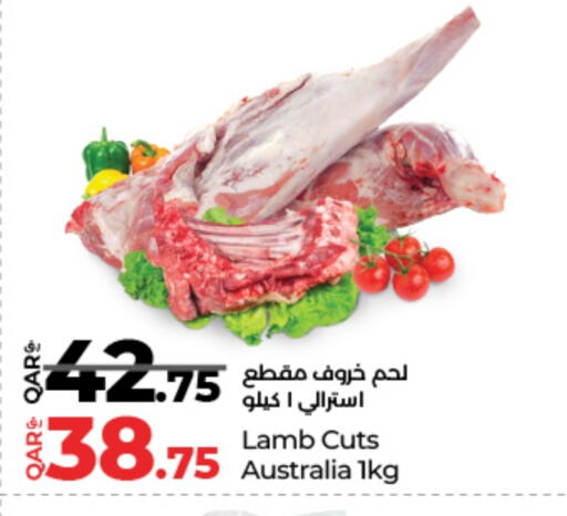 لحم الضأن / الغنم available at لولو هايبرماركت in قطر - الوكرة