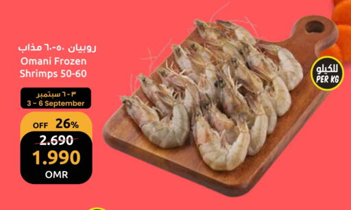 available at مركز سلطان in عُمان - مسقط‎