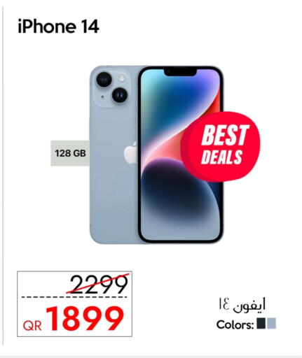 APPLE available at iCONNECT  in Qatar - Al Wakra