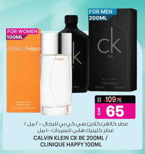 available at أنصار جاليري in قطر - الوكرة
