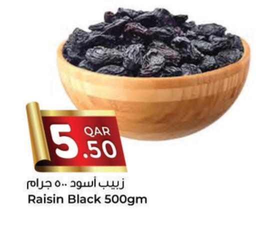 available at Ahla Mart in Qatar - Umm Salal