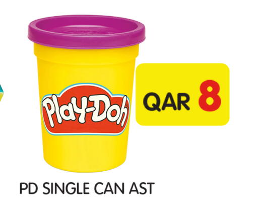available at سيتي هايبرماركت in قطر - الشمال