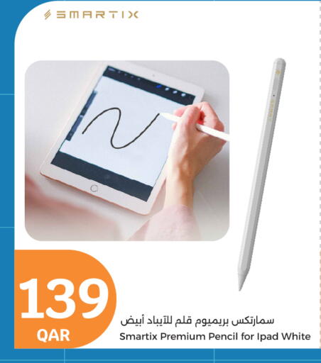 available at سيتي هايبرماركت in قطر - الشمال