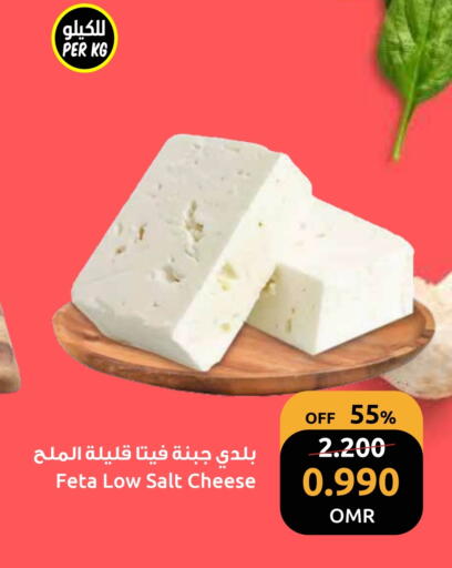 فيتا available at مركز سلطان in عُمان - مسقط‎