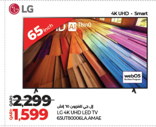 LG Smart TV available at LuLu Hypermarket in Qatar - Umm Salal