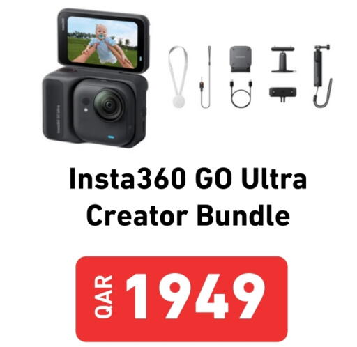 available at ديجيتال زون للتجارة in قطر - أم صلال