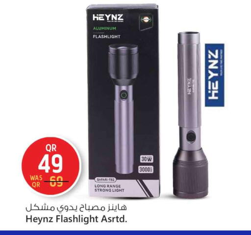 available at Safari Hypermarket in Qatar - Al Wakra