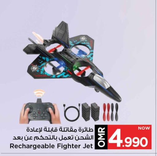 available at مارك & سايف in عُمان - مسقط‎