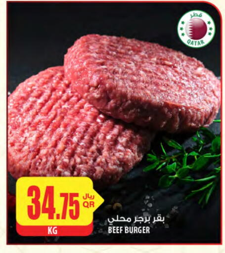 Beef available at Al Meera in Qatar - Al Wakra