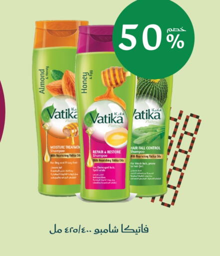 VATIKA Shampoo / Conditioner available at Nahdi in KSA, Saudi Arabia, Saudi - Al Khobar