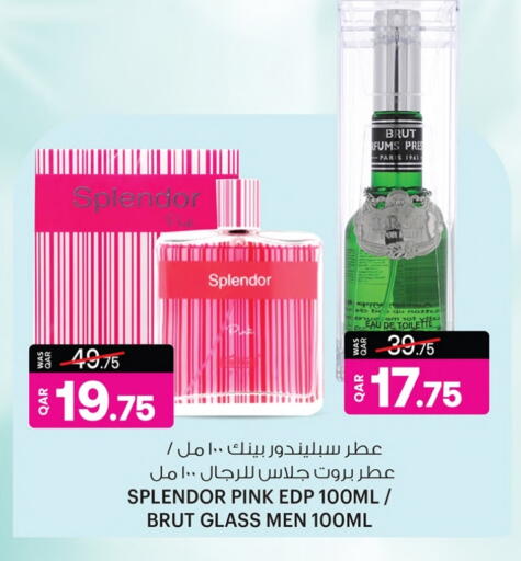 available at أنصار جاليري in قطر - الوكرة