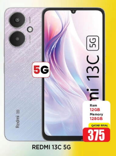 REDMI available at Shop n Smile Hypermarket in Qatar - Umm Salal