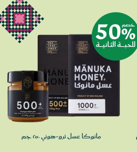 available at Nahdi in KSA, Saudi Arabia, Saudi - Jeddah