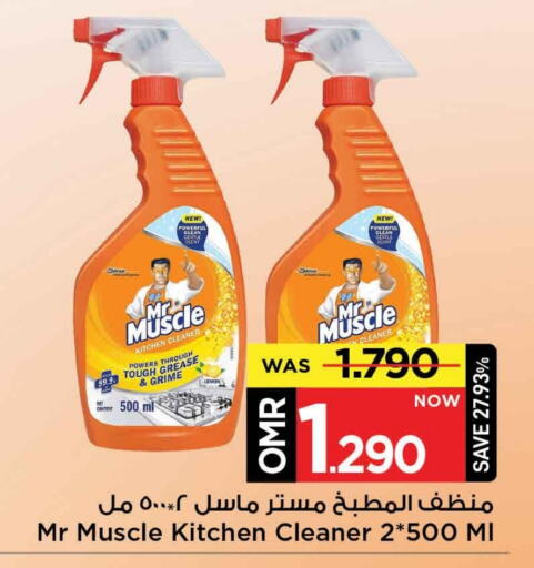 General Cleaner available at MARK & SAVE in Oman - Muscat