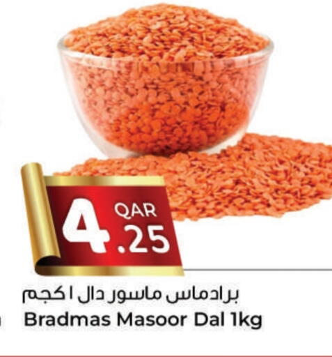 available at Ahla Mart in Qatar - Umm Salal