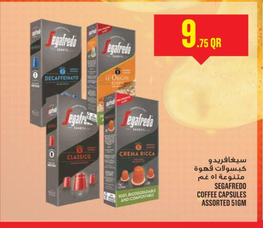 Coffee available at Monoprix in Qatar - Umm Salal