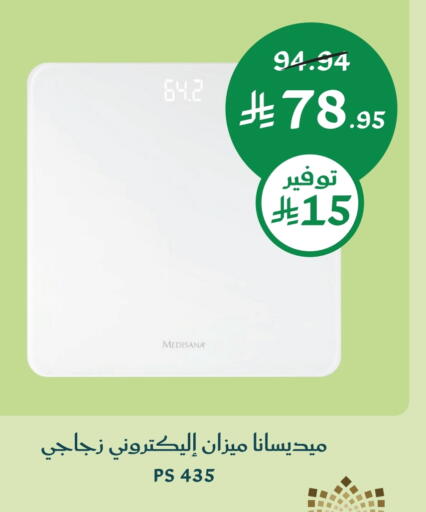 available at Nahdi in KSA, Saudi Arabia, Saudi - Tabuk