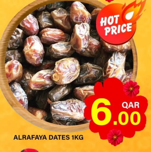 available at باشن هايبر ماركت in قطر - أم صلال